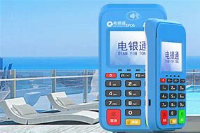 华龙公司POS机